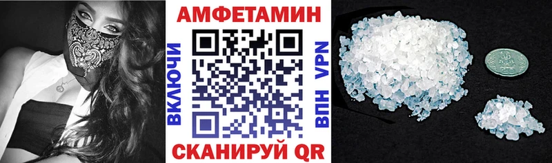 АМФ VHQ  Мелеуз 