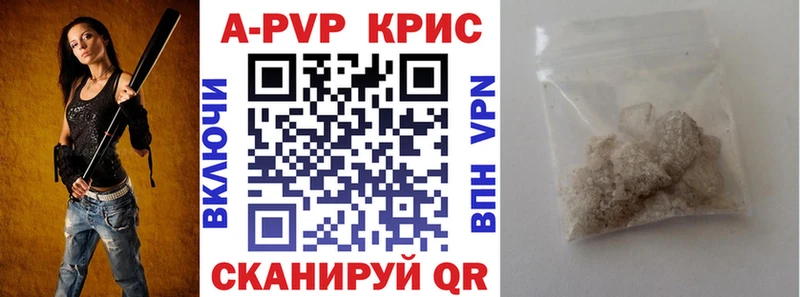 hydra ONION  Мелеуз  A-PVP кристаллы 