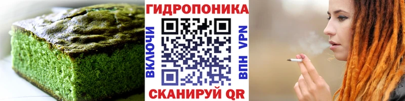 Canna-Cookies марихуана  площадка формула  Мелеуз 