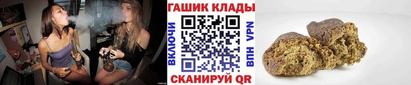 Гашиш hashish  цена наркотик  Мелеуз 