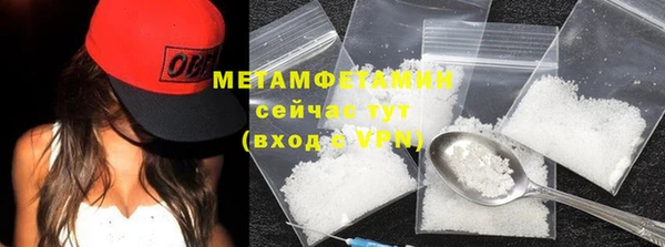 экстази Ладушкин