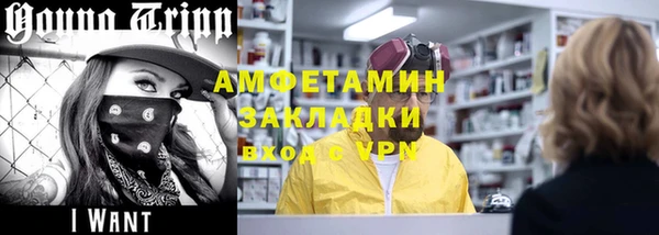 альфа пвп VHQ Липки