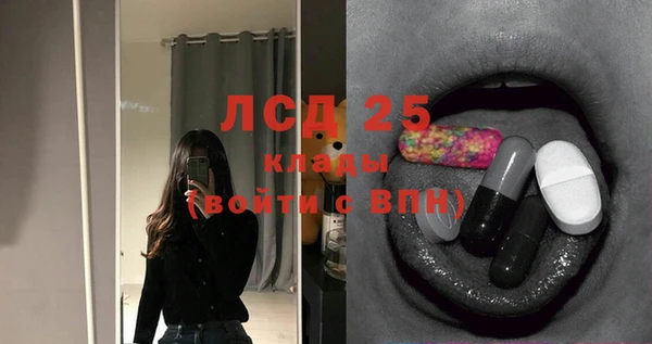 альфа пвп VHQ Лихославль