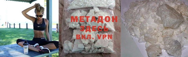 альфа пвп VHQ Лихославль