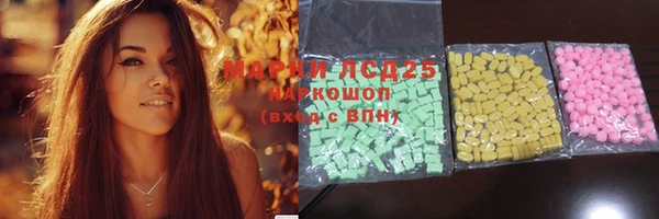 альфа пвп VHQ Лихославль
