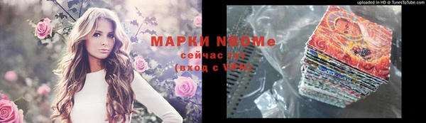 альфа пвп VHQ Липки