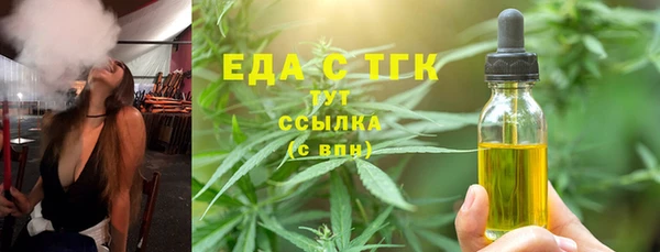 альфа пвп VHQ Лихославль