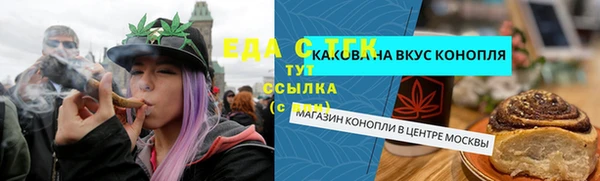 прущий лед Лиски