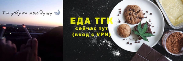 spice Лагань