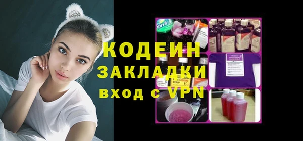 прущий лед Лиски