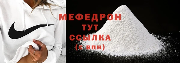 прущий лед Лиски