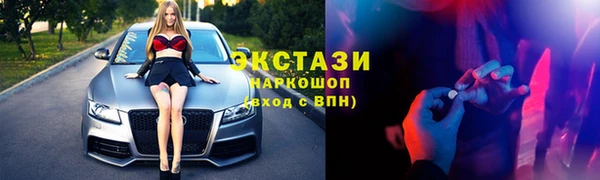 альфа пвп VHQ Лихославль
