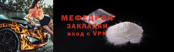 альфа пвп VHQ Липки