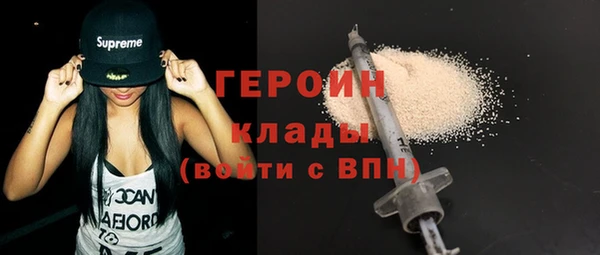 экстази Ладушкин