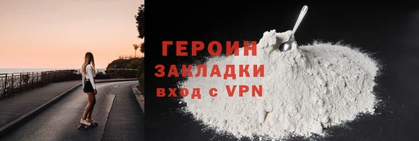 шишки Лабытнанги