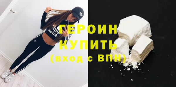 альфа пвп VHQ Лихославль