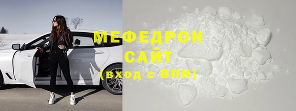 прущий лед Лиски