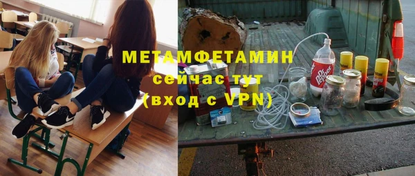 прущий лед Лиски