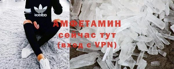 альфа пвп VHQ Лихославль