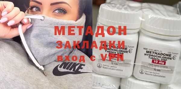 альфа пвп VHQ Лихославль
