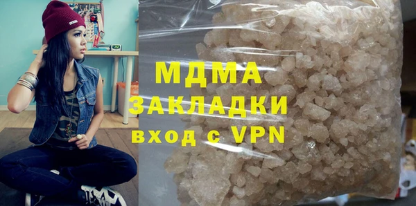 мефедрон мука Кулебаки