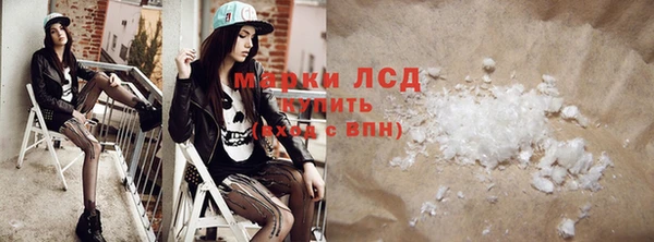 прущий лед Лиски