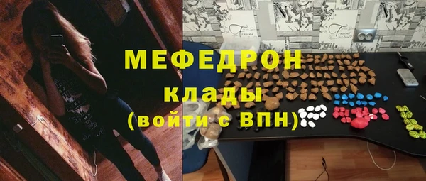 альфа пвп VHQ Липки