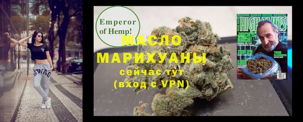 альфа пвп VHQ Лихославль