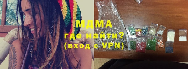 альфа пвп VHQ Липки