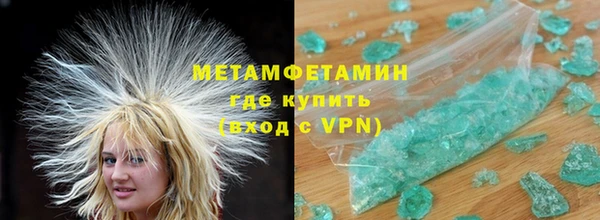 альфа пвп VHQ Лихославль