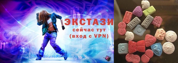 экстази Ладушкин