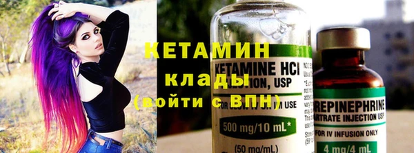 альфа пвп VHQ Липки