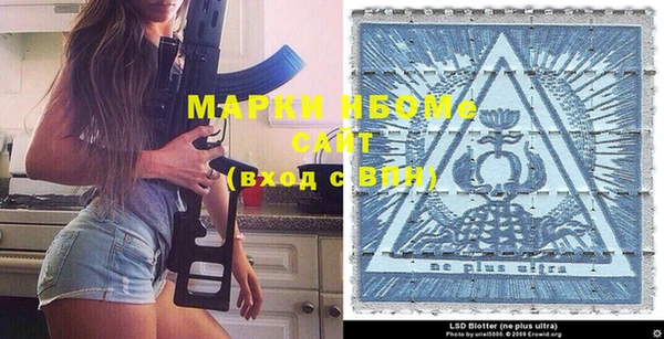 альфа пвп VHQ Липки
