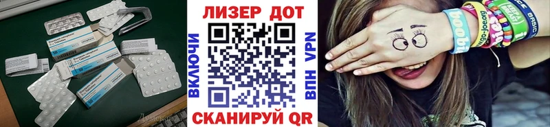 Лсд 25 экстази кислота  Мелеуз 