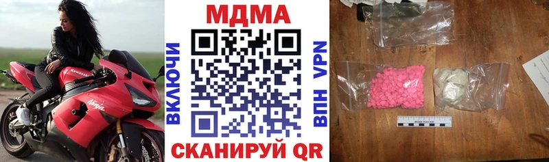 МДМА молли  где купить наркоту  Мелеуз 
