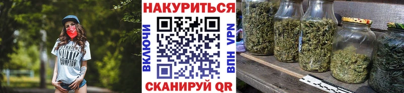 хочу наркоту  Мелеуз  Канабис марихуана 